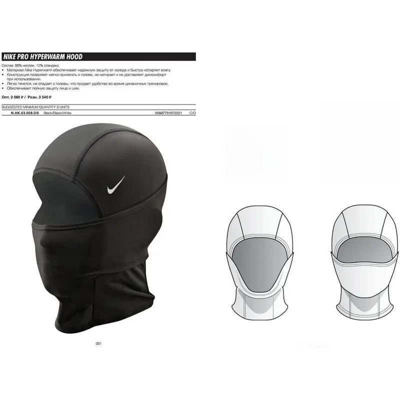 Nike Pro Hyperwarm Hood Mask